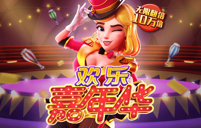 易倍体育全站下载手机版截图4